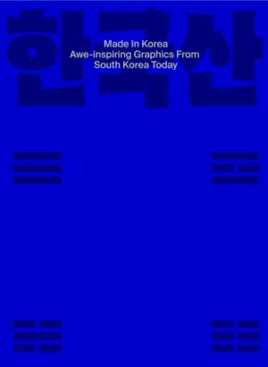 Made in Korea
