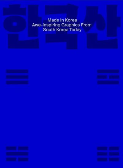 Made in Korea